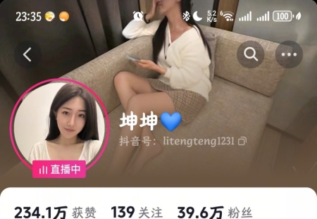 【声控福利】抖音非专业声优，古老师，夏老师