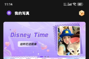 helloFace-Ai视频换脸无限次解锁会员