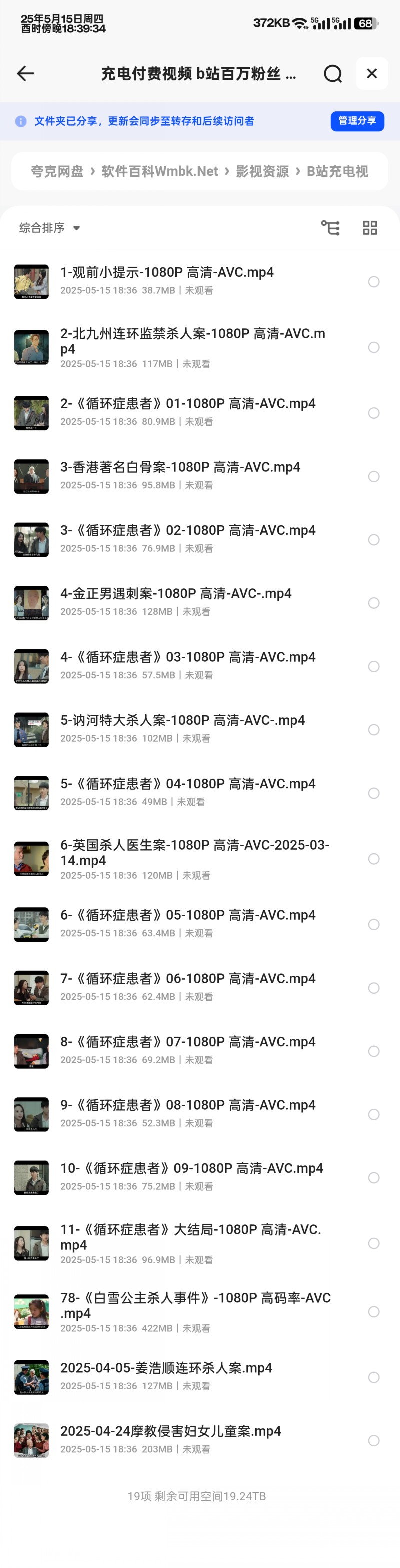 微信图片_2025-05-15_183959_345.jpg