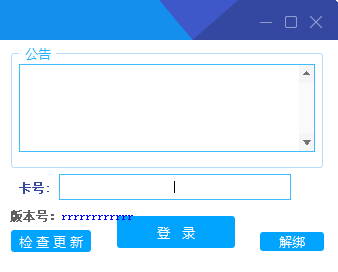 QQ20250918-115418.png
