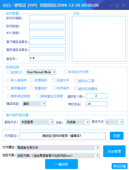QQ20250918-114544.png
