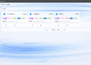 小白网络验证一键加密EXE支持X32 X64