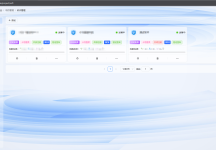 小白网络验证1.6 一键加密EXE支持X32 X64
