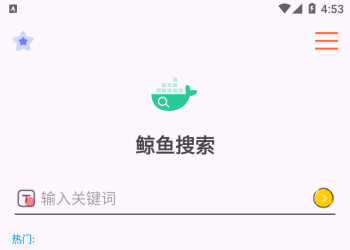 鲸鱼搜索25.06.13.23 BT种子磁力搜索