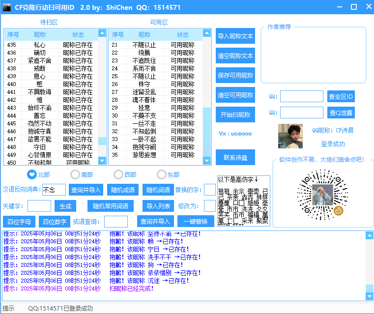 090134sdd2bcuecidze2ub.png