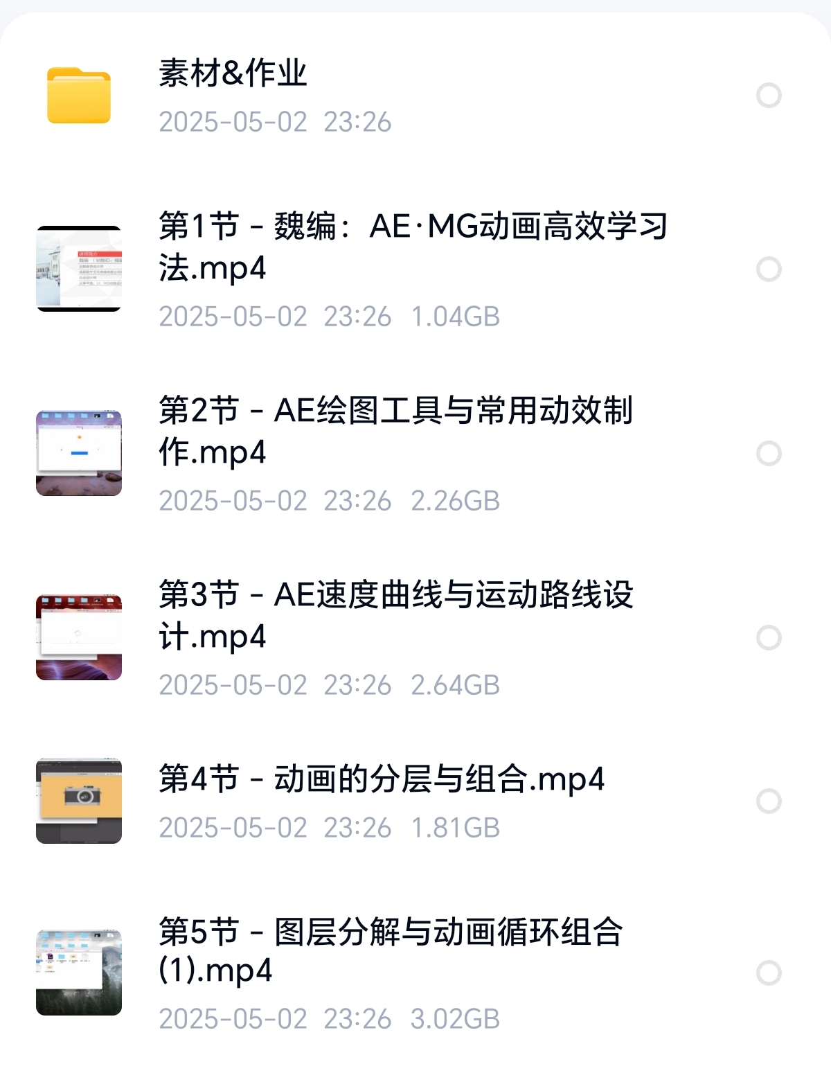 170825ayccm6qhtwmh7whc.jpg