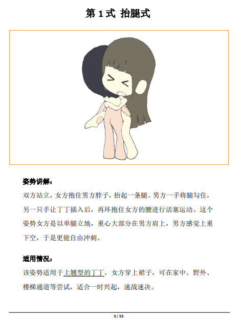 wechat_2025-07-23_213418_765.png
