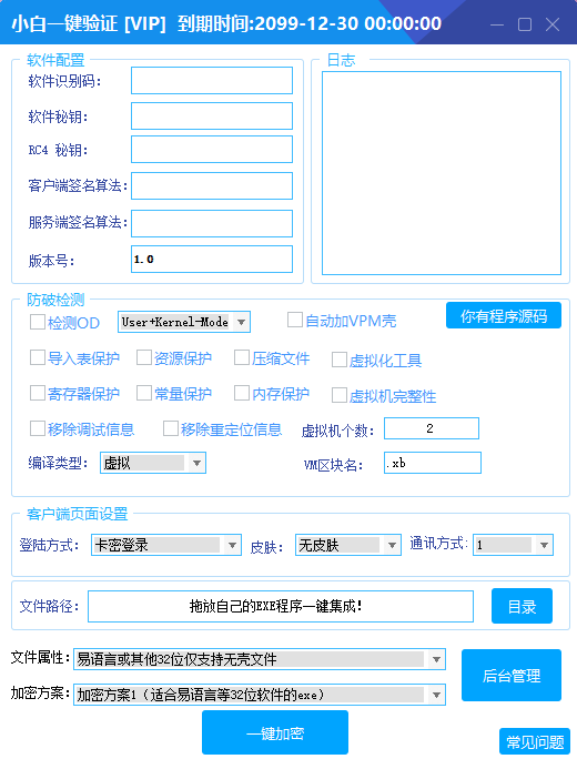QQ20250930-195739.png