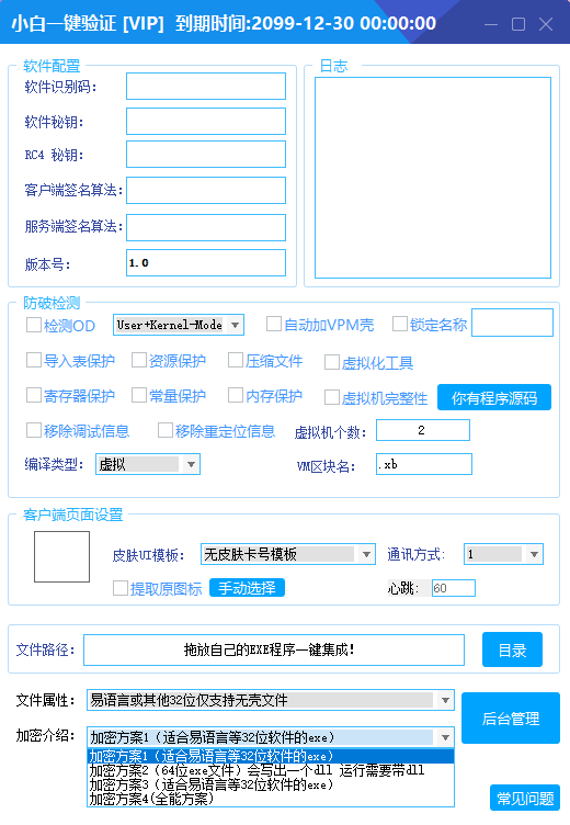 QQ20251019-181645.png