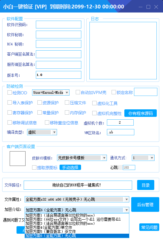 wechat_2025-10-26_180926_374.png