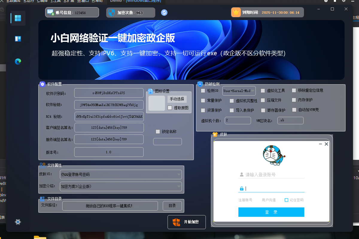 839397E9DC9BFACB0F028A7FA9E01A37.png