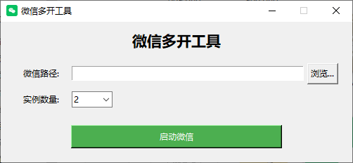 描述
