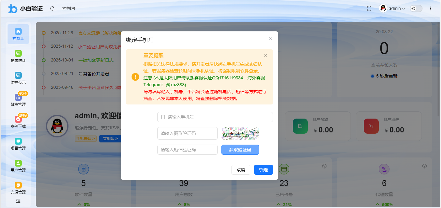 QQ20260307-200331.png