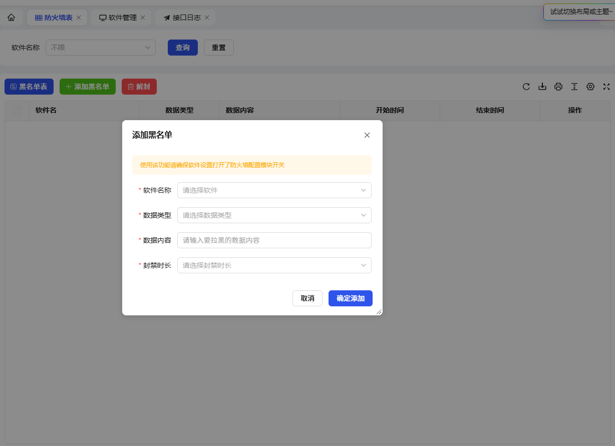QQ20260802-002841.png